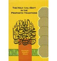 The Holy Ahl-I Bayt in the Prophetic Traditions
