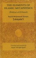 The Essential of Islamic Metaphysics
