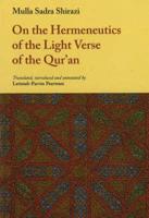 On the Hermeneutics of the Light-Verse of the Qur'an