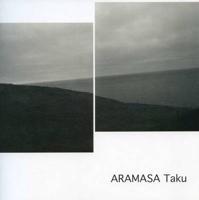Aramasa Taku - Horizon