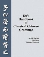 Du's Handbook of Classical Chinese Grammar