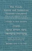 The Torah: Jewish and Samaritan versions compared