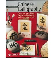 The Simple Art of Chinese Calligraphy