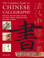 The Complete Guide to Chinese Calligraphy
