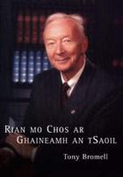 Rian Mo Chos Ar Ghaineamh an Tsaoil
