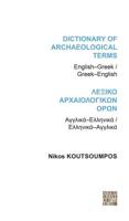 Dictionary of Archaeological Terms : English-Greek / Greek-English