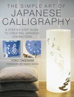 The Simple Art of Japanese Calligraphy