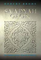 Sa'adyah Gaon