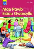 Cyfres Darllen Difyr: Mae Pawb Eisiau Gwersylla