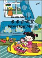 Where Was Mimi