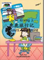 Lulu's Adventure