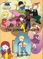 School Concert