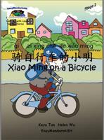 Xiao Ming on a Bicycle