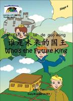 Who's the Future King
