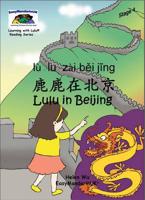 Lulu in Beijing