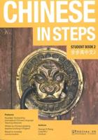 Chinese in Steps Vol.2 - Student Book