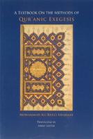 A Textbook on the Methods of Qur'anic Exegesis