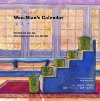 The Story of Wan-Nian's Calendar