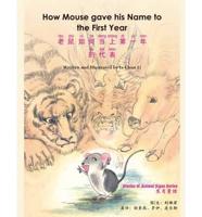 How Mouse Gave His Name to the First Year