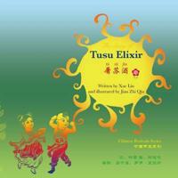 The Story of Tusu Elixir