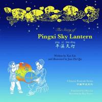 Lin, X: Story of Pingxi Lantern