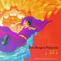 The Story of the Dragon Princess