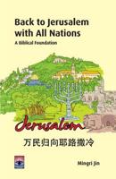 Back to Jerusalem With All Nations