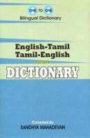 English-Tamil Tamil-English Dictionary