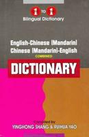 English-Chinese (Mandarin) Chinese (Mandarin)-English Dictionary
