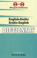 English-Arabic, Arabic-English Dictionary