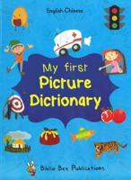 My First Picture Dictionary. English-Chinese