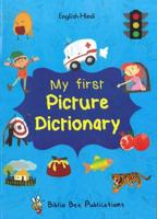 My First Picture Dictionary. English-Hindi