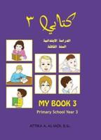Kitabi 3 Primary School Year 3