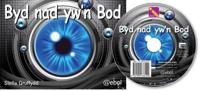 Llythrennedd Thematig: Byd Nad Yw'n Bod - Pecyn Cardiau a DVD