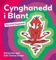 Cynghanedd I Blant