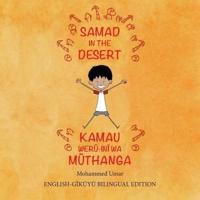 Samad in the Desert: English - Gikuyu Bilingual Edition