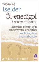 Darllen Yn Well: Ymdrin Ag Iselder ÔL-Enedigol a Meddwl Tosturiol