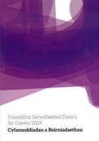 Eisteddfod Genedlaethol Cymru