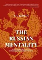 THE RUSSIAN MENTALITY: AS A FUNDAMENTAL FACTOR  IN RUSSIAN MANAGEMENT METHODS