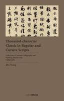 Thousand-Character Classic in Regular and Cursive Scripts