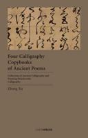Four Calligraphy Copybooks of Ancient Poems