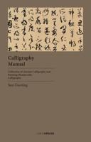 Calligraphy Manual