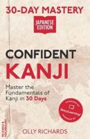 30-Day Mastery: Confident Kanji   Japanese Edition