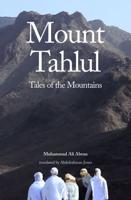 Mount Tahlul