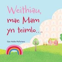 Weithiau, Mae Mam Yn Teimlo...