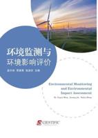 Environmental Monitoring and Environmental Impact Assessment