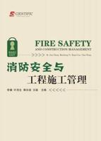 Fire Safety and Construction Management