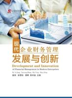 Development and Innovation of Financial Management in Modern Enterprise