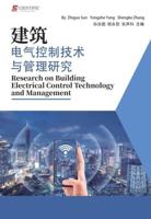 Research on Building Electrical Control Technology and Management