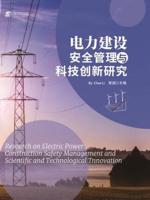 Research on Electric Power Construction Safety Management and Scientific and Technological Innovation